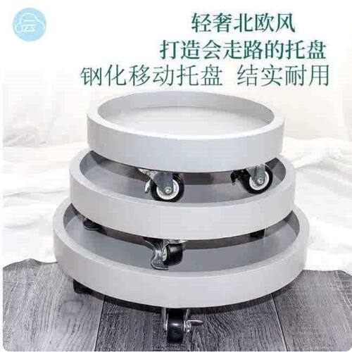 重物移动托盘水桶移动底座重物移动托架桶装水移动托盘承重万向轮