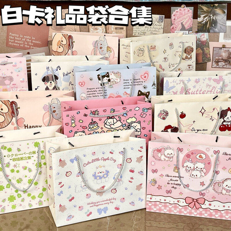 高颜值礼品袋合集加厚硬壳白卡纸大容量ins简约精致卡通手提袋