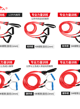 英发游泳拉力绳专业游泳装备拉力带弹力绳子蛙泳训练器水中牵引绳