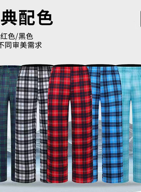 hosa浩沙【领奖服】男女童青少年男女上岸裤薄绒长裤游泳员保暖裤