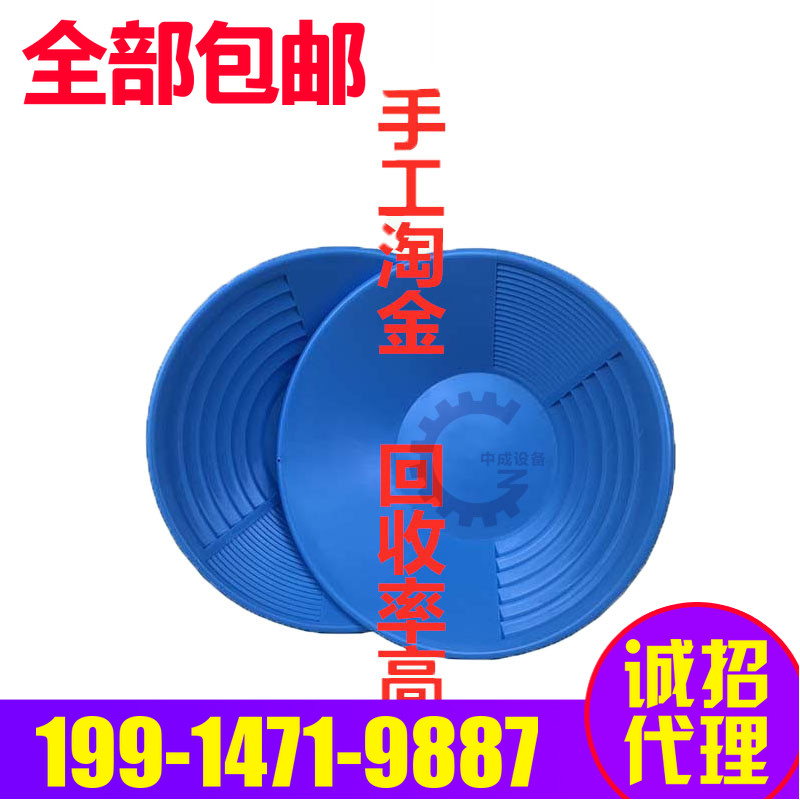 厂家直销38CM直径淘金盘 筛金沙盆 黄金筛盘洗金网盆简易淘金|ruв категории машины и оборудование, 矿山专用设备 - от Buy2taobao.com для оказания профессиональной услуги покупки агента Taobao