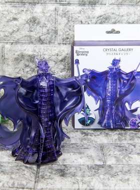 绝版 日本HANAYAMA进口立体拼图 睡美人 黑女巫梅尔菲森特 74片