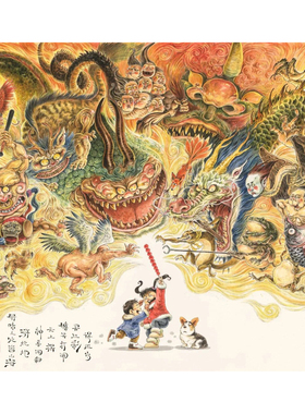 3D-JP 大渣熊 国风 国潮 平面塑料拼图 2000片 味见神兽图 3djp