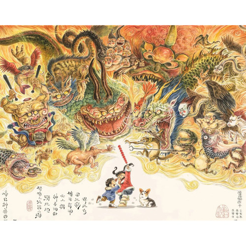 3D-JP 大渣熊 国风 国潮 平面塑料拼图 2000片 味见神兽图 3djp