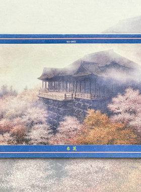 绝版现货 日本Beverly进口拼图 酒井英利 清水寺 春丽樱花 1000片