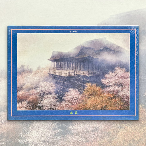 绝版现货 日本Beverly进口拼图 酒井英利 清水寺 春丽樱花 1000片