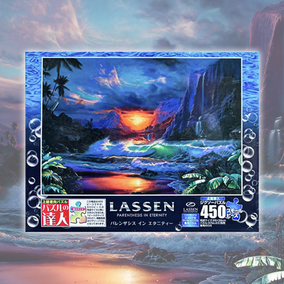 绝版现货 日本进口EPOCH拼图 Lassen 永恒的轮回 450片（日版）