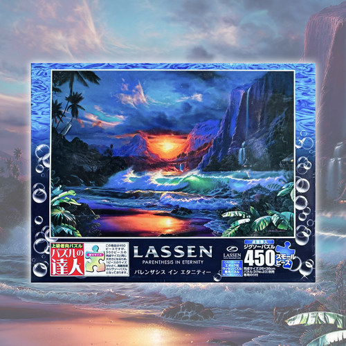 绝版现货 日本进口EPOCH拼图 Lassen 永恒的轮回 450片（日版）