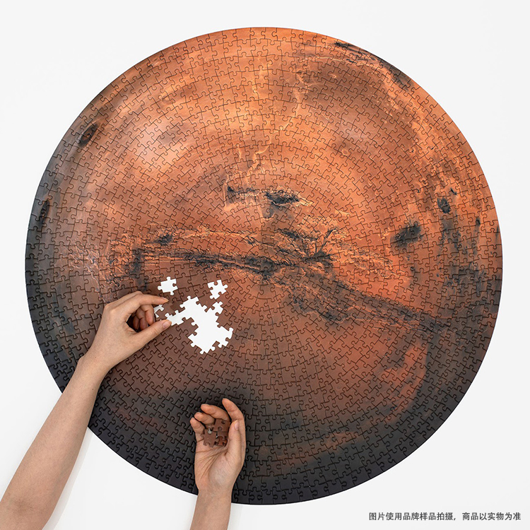 现货 加拿大FourPoint圆形拼图 火星 月球 NASA 1000片 原厂补片