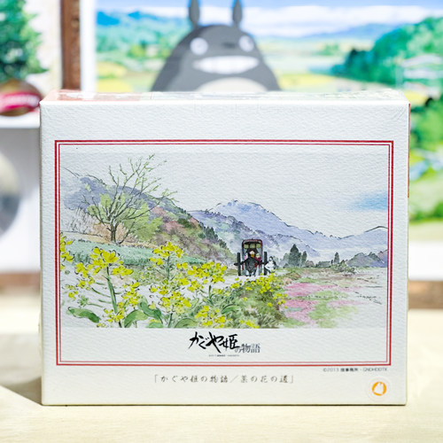 绝版现货 日本Ensky进口拼图 宫崎骏 辉夜姬物语 油菜花道 300片