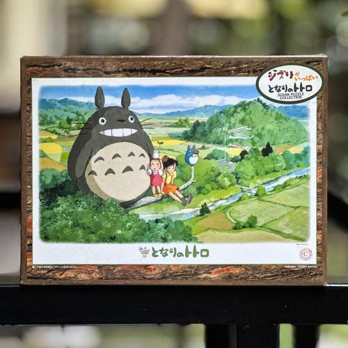 绝版 日本Ensky进口拼图 宫崎骏 龙猫五月艳阳天 1000片 初版收藏