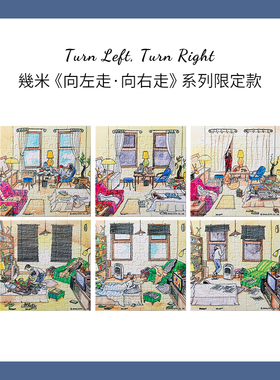 绝版现货 3D-JP塑料无框拼图组 几米 这么近那么远 336片 3djp