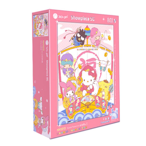 绝版 3D-JP三丽鸥卡通形象 Kitty 春满福气至 80片透明拼图 3djp
