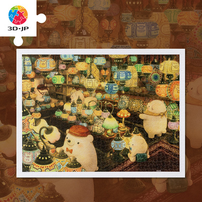 白熊好多熊灯具店拼图3D-JP
