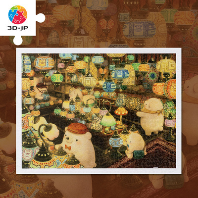 白熊好多熊灯具店拼图3D-JP