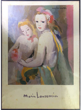 绝版 Central Hobby 日本进口拼图 Femme et Jeune Fille 750片