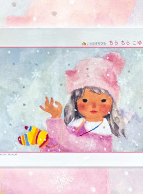 绝版现货 日本Appleone进口拼图 岩崎知弘 初雪 300片