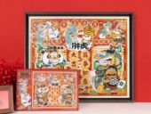 龙虎精神 我不是胖虎 新年礼物 平面塑料拼图 2000片 3djp