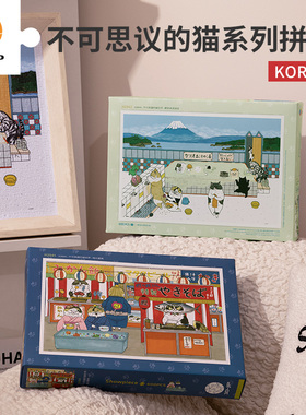绝版现货 3D-JP平面塑料拼图 KORIRI不可思议的猫世界 600片 3djp