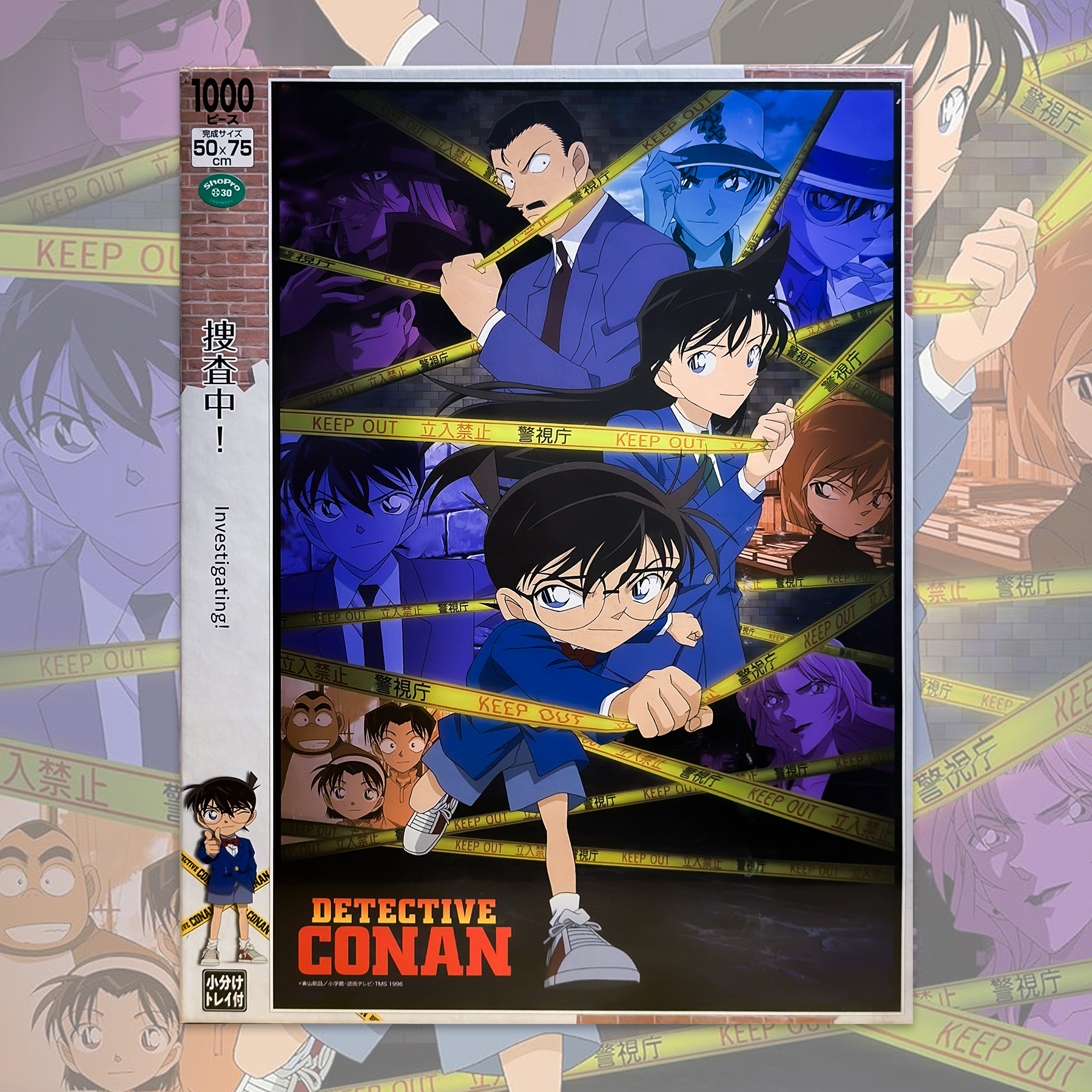 绝版现货 日本EPOCH进口拼图 名侦探柯南 搜查中 1000片