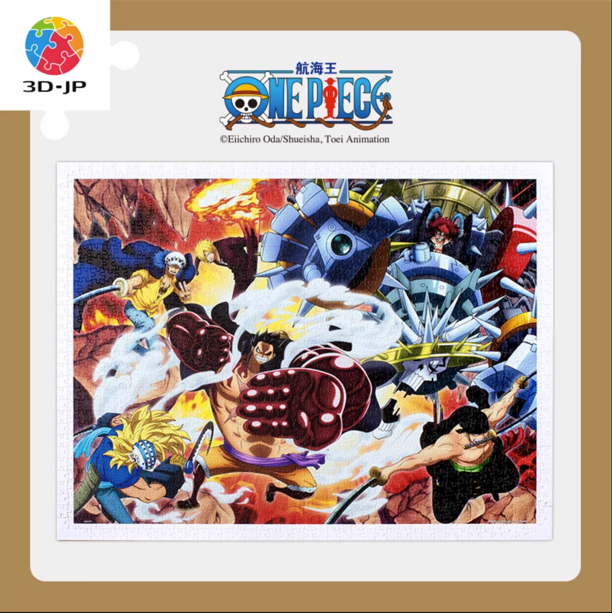 3d-jp 航海王海贼王系列成人高难度平面塑料决战凯多 1200片 3djp