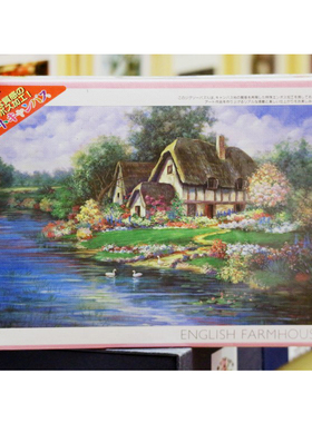 绝版现货 日本Beverly进口拼图 油画风景 布纹纸 英式农庄 1000片