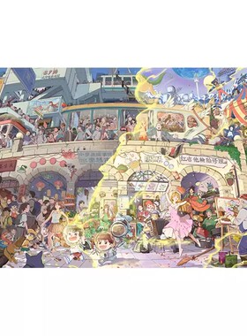 现货包邮 3D-JP 平面塑料拼图 麦伢 平行时空异想曲 2000片 3djp