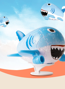 现货包邮 3D-JP塑料立体拼图 鲨鱼蛋形飞机（80片）3djp