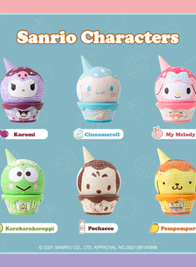 现货 3D-JP 立体塑料盲盒拼图 三丽鸥雪糕球甜蜜系列 84片 3djp