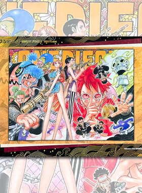 限量版 日本集英社进口拼图 One Piece 海贼王 草帽忍法帖 1000片