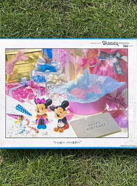 绝版现货 日本Tenyo进口拼图 Disney 米奇米妮 生日快乐 780片