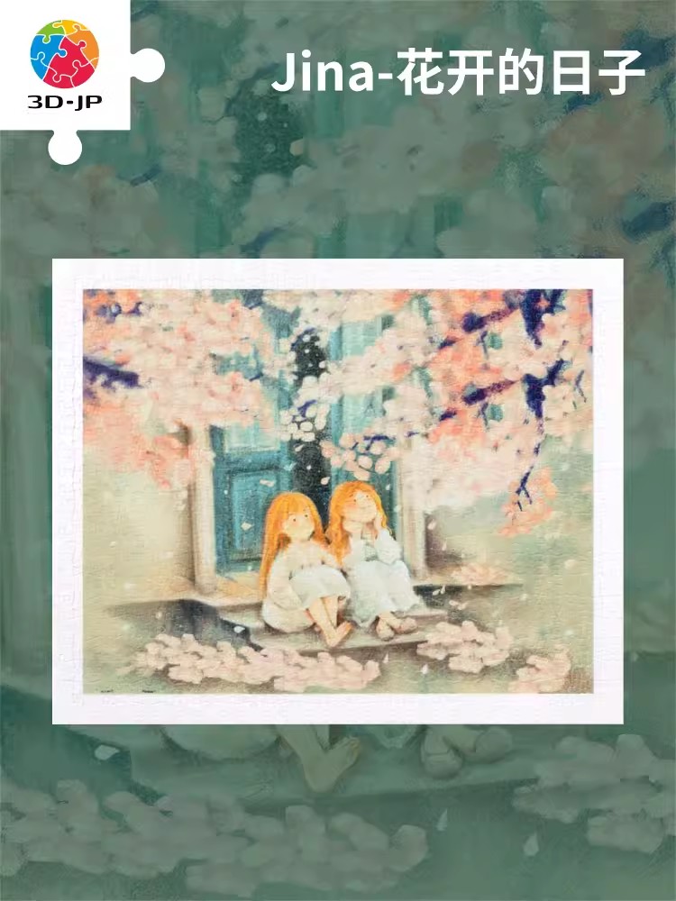 3D-JP 平面塑料拼图成人治愈送礼装饰 Jina花开的日子 500片 3djp