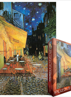 特价现货 EUROGRAPHICS进口名画拼图 梵高 星空下的咖啡屋 1000片