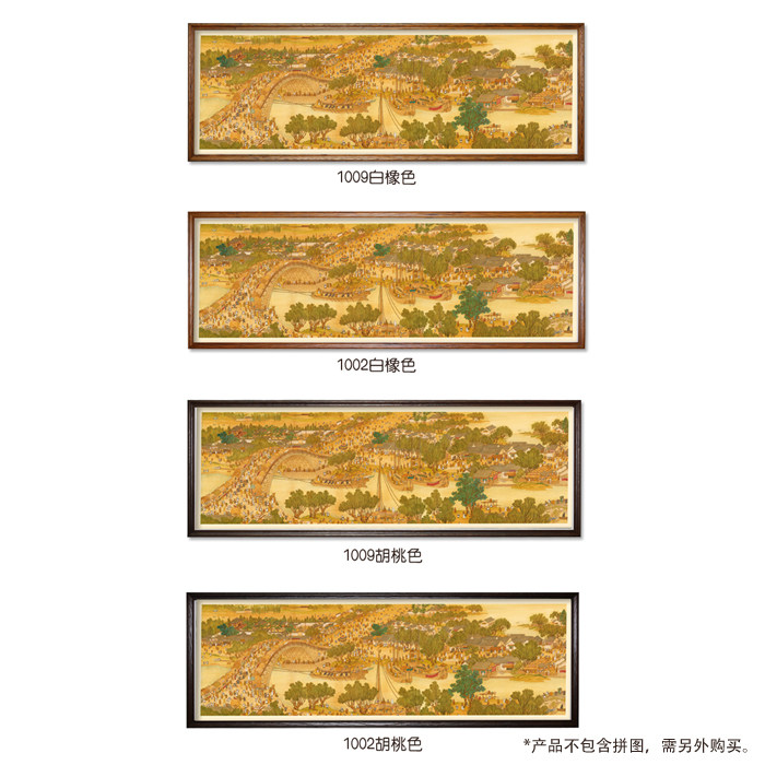 3D-JP塑料平面拼图 高档实木框 含面板和底板不含拼图 全景8000片