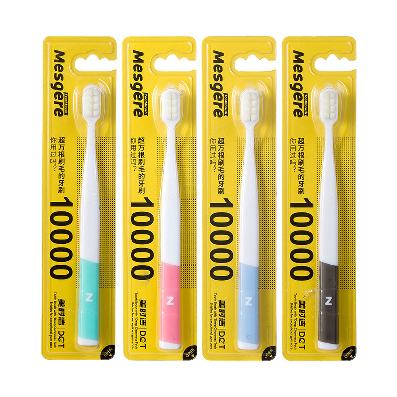 美时洁万根刷丝牙刷w808软毛