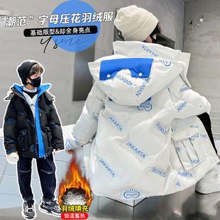 冬季短款羽绒服男孩2025新款初中高中学生加厚外套青少年大童