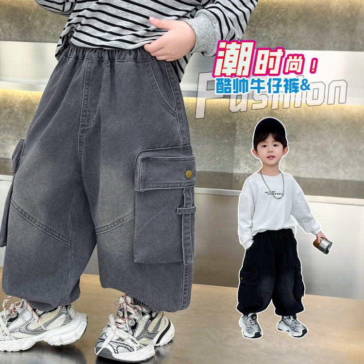 男童裤子秋款2025新款儿童秋季运动裤小童痞帅男孩秋装休闲卫裤