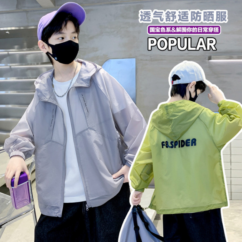 男大童防晒衣2025新款防紫外线透气薄款连帽户外运动皮肤衣夏季