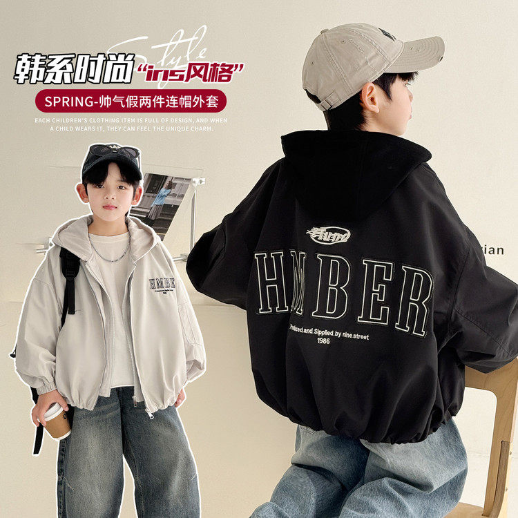 男童外套春秋款时髦帅气潮2026新款儿童春季连帽衣服男孩韩系春装