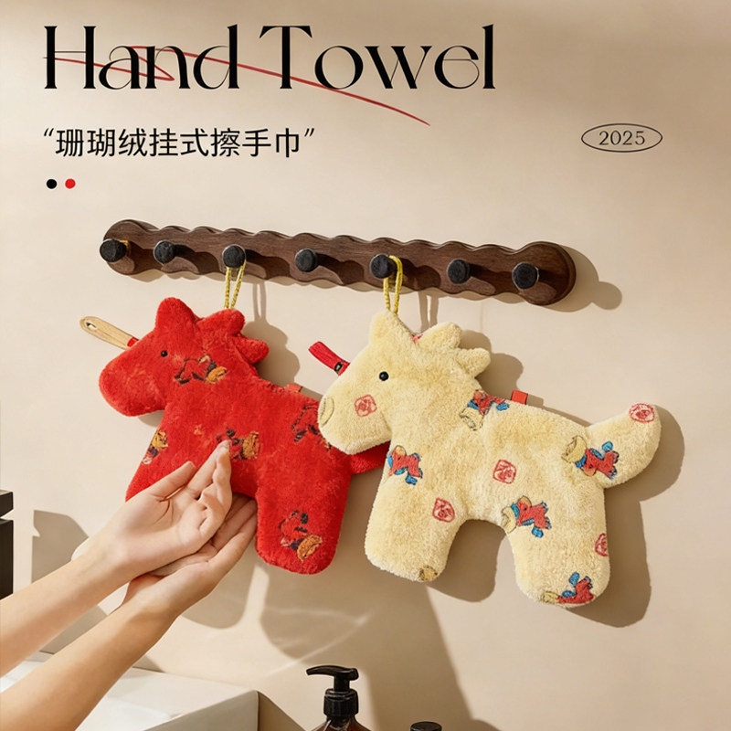 小马擦手巾挂式吸水加厚卫生间浴室卡通擦手帕毛巾厨房擦手抹布,家庭/个人清洁工具,厨房擦手巾,淘宝优惠券,粉丝福利购,淘宝优惠卷