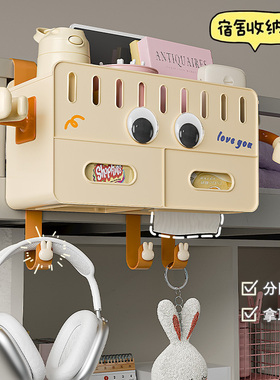 宿舍收纳挂篮多功能床边收纳盒免打孔床头置物架上铺零食收纳神器