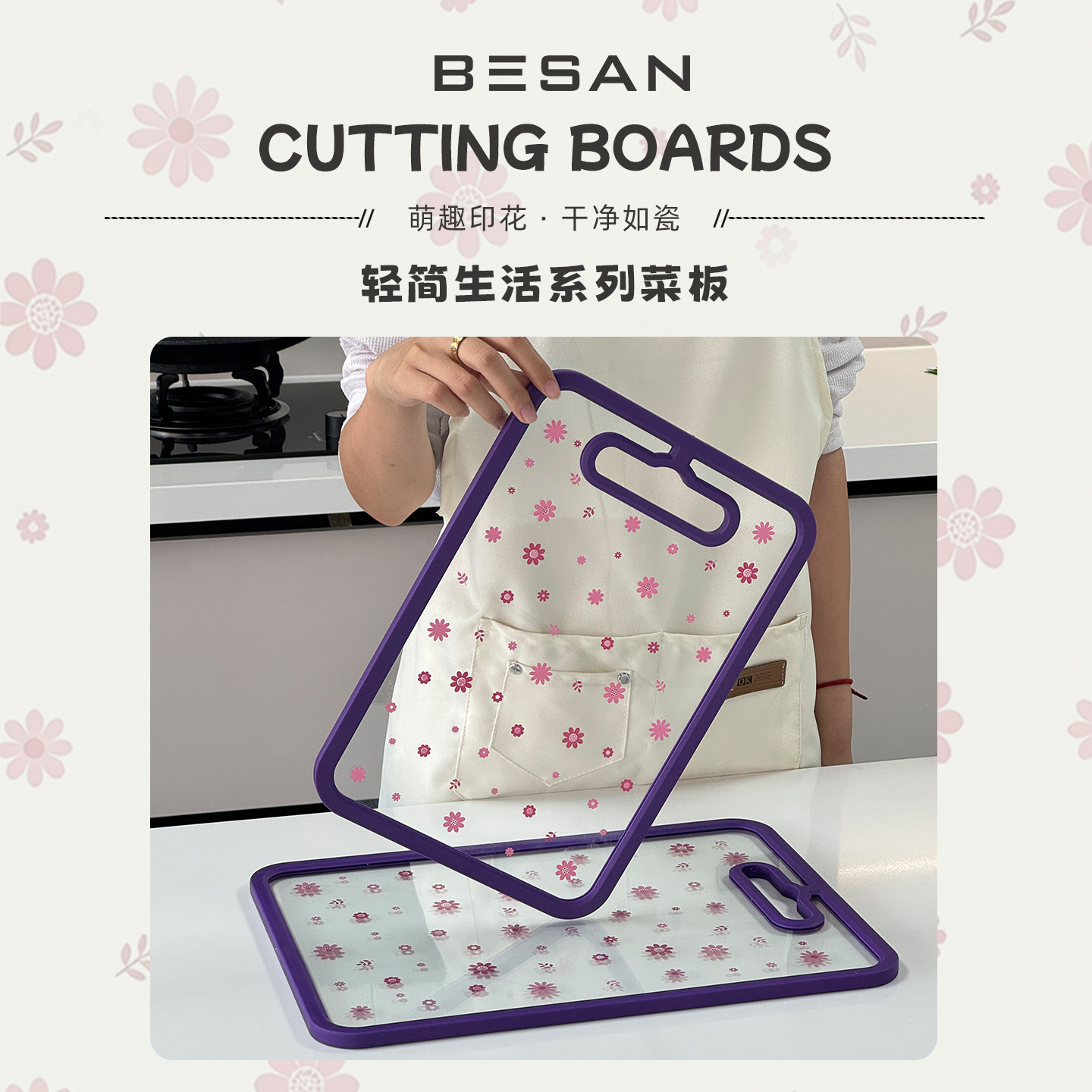 钢化玻璃菜板家用砧板食品级切菜板厨房切水果双面案板辅食小菜板