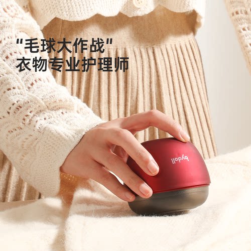 电动式苹果毛球修剪器