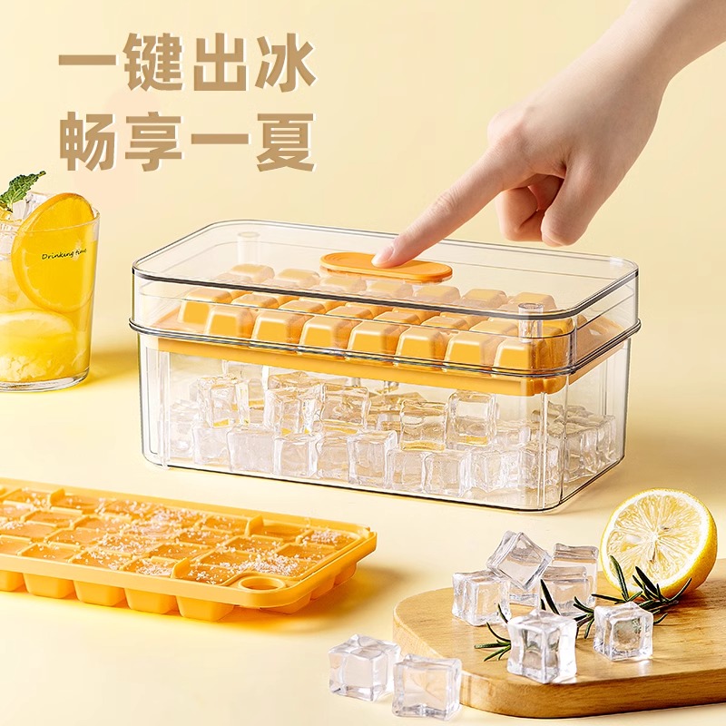 按压冰块模具冰格制冰盒家用带盖食品级冻冰块模型冰箱冻冰块神器