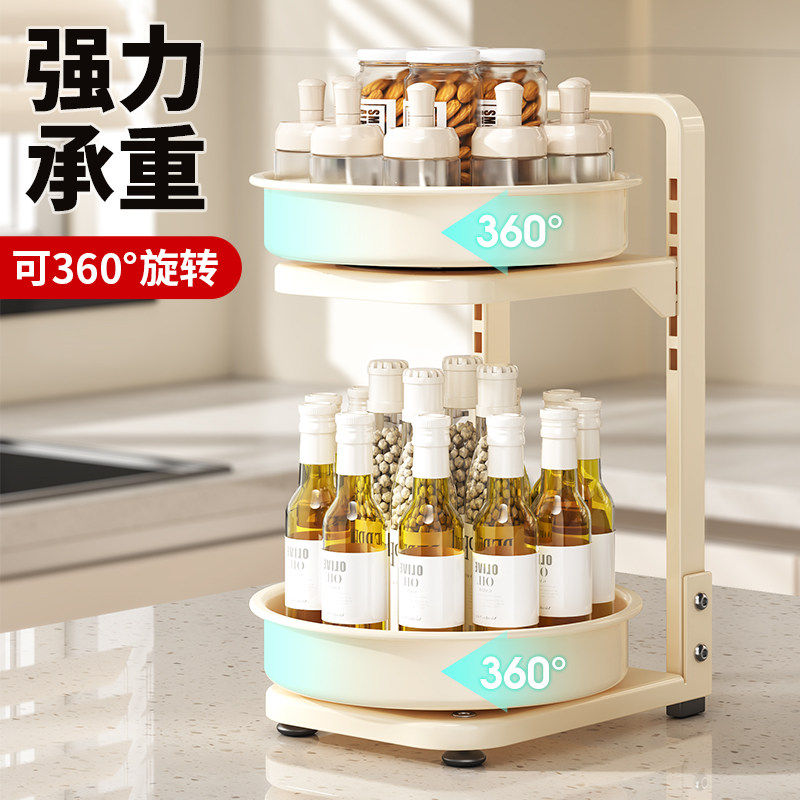 厨房旋转调料置物架台面油盐酱调味厨具用品灶台收纳架多功能架子,厨房/烹饪用具,调料置物架,淘宝优惠券,粉丝福利购,淘宝优惠卷