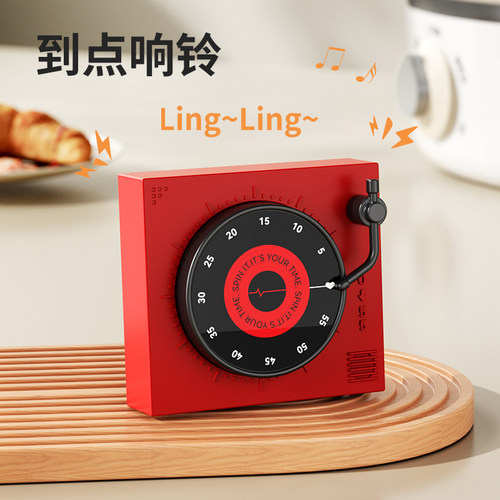 磁吸定时器倒计时免电池