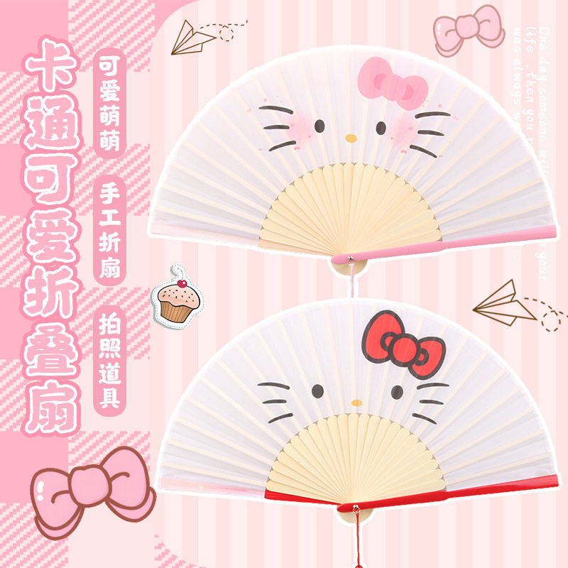 汉服舞蹈便携猫咪流苏折扇图片