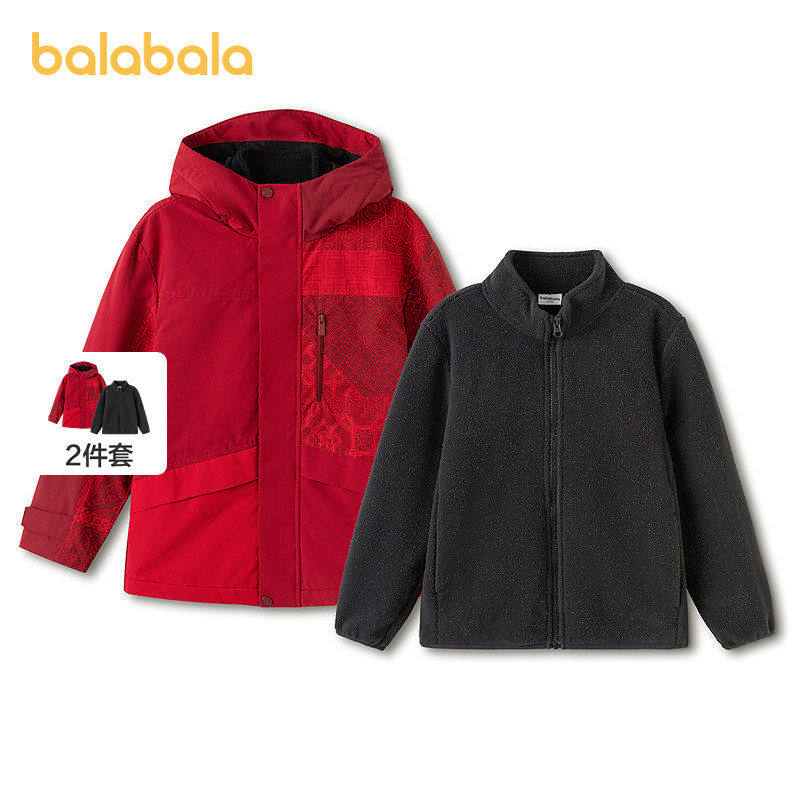 【商场同款】巴拉巴拉童装男童外套儿童上衣2026新款春新年两件套,童装/婴儿装/亲子装,普通外套,淘宝优惠券,粉丝福利购,淘宝优惠卷
