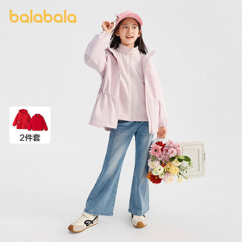 【商场同款】巴拉巴拉童装女童外套儿童上衣2026新款春新年两件套,童装/婴儿装/亲子装,普通外套,淘宝优惠券,粉丝福利购,淘宝优惠卷