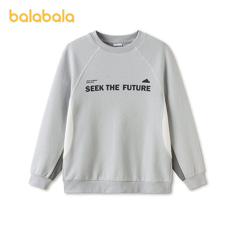 【商场同款】巴拉巴拉童装儿童卫衣长袖男童2026新款春装吸湿排汗,童装/婴儿装/亲子装,卫衣/绒衫,淘宝优惠券,粉丝福利购,淘宝优惠卷